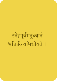BHAKTI BHAKTI